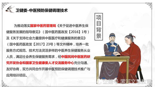 中醫預防保健調理師證 報考指南、國家認可度與養生保健服務應用