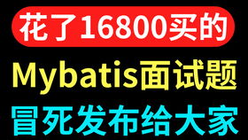 互聯網銷售、市場與運營 一位95后大廠產品經理的跨界思考與求職干貨